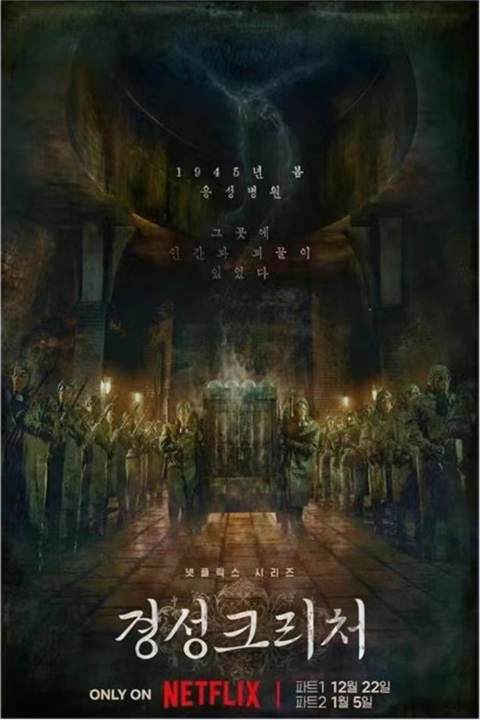 京城生物2 京城生物2