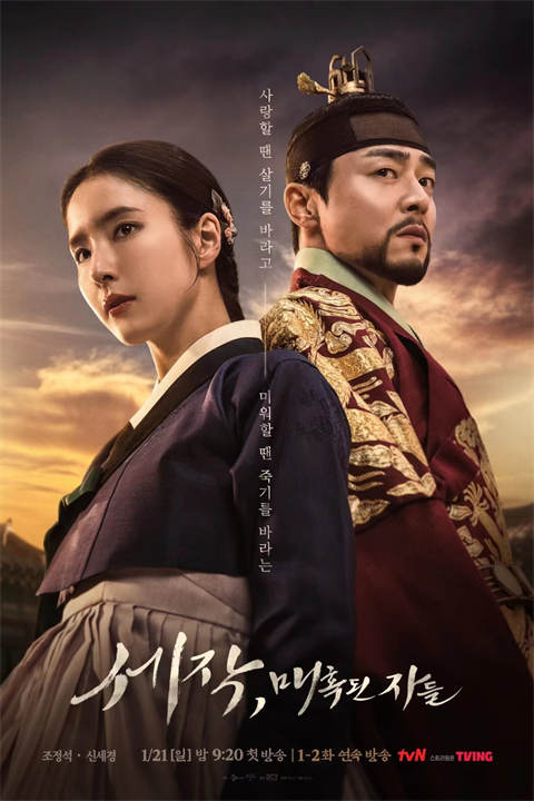 细作 细作
