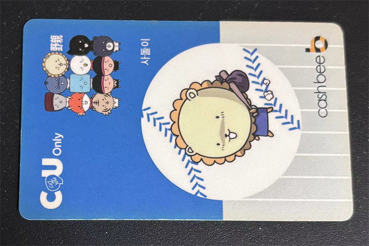 地铁卡 地铁卡