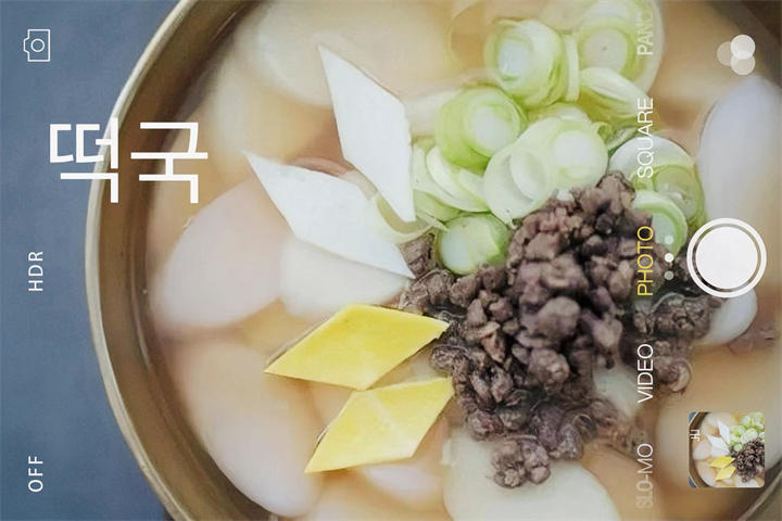 年糕汤 年糕汤
