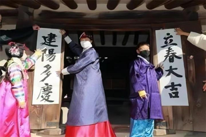对联 对联