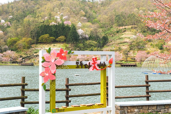 东九里湖水公园3