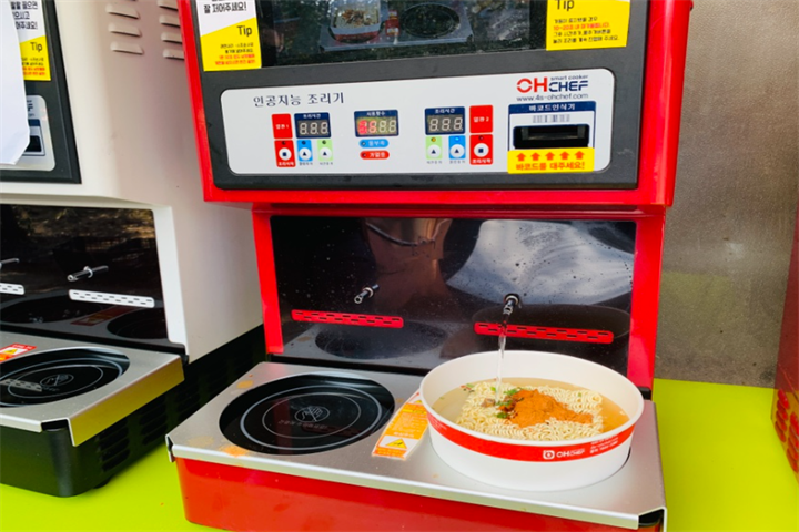 汉江拉面3‘