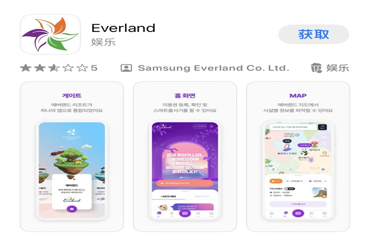 app app