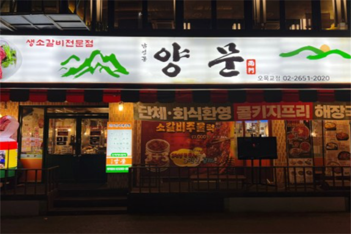 美食1