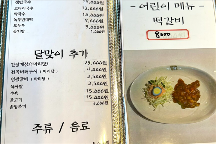 美食5 美食5