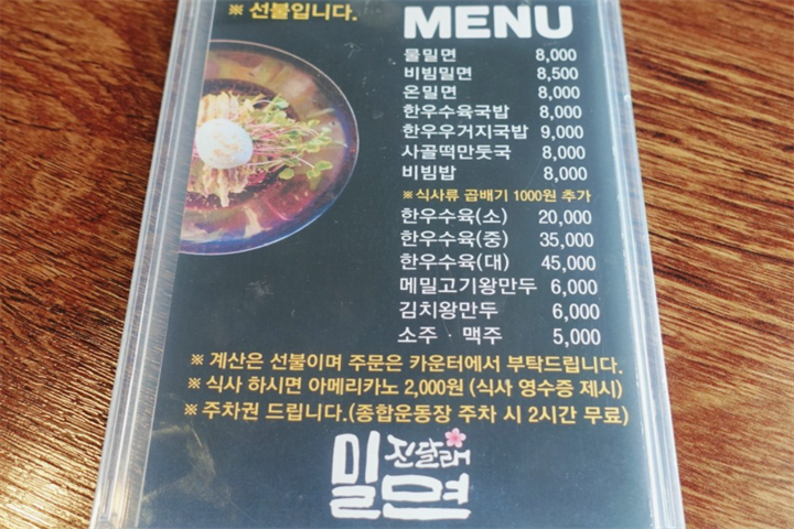 美食2 美食2