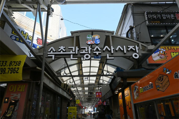 市场1