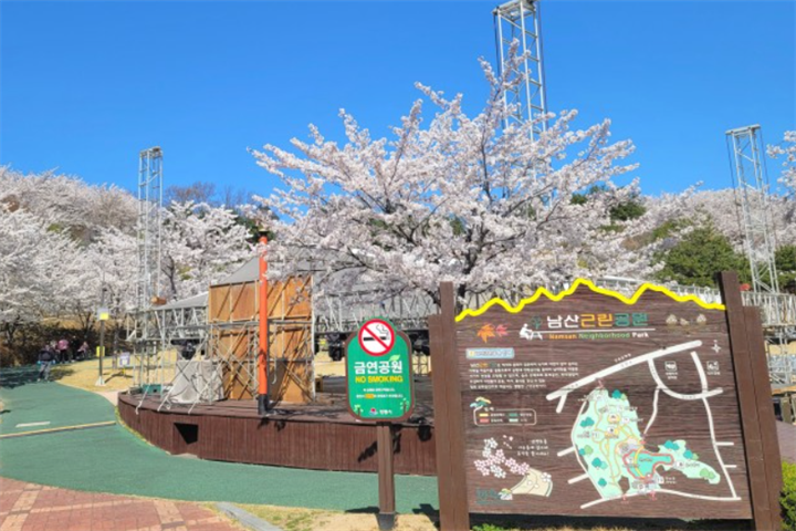 南山公园1 南山公园1