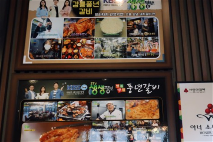 美食5 美食5