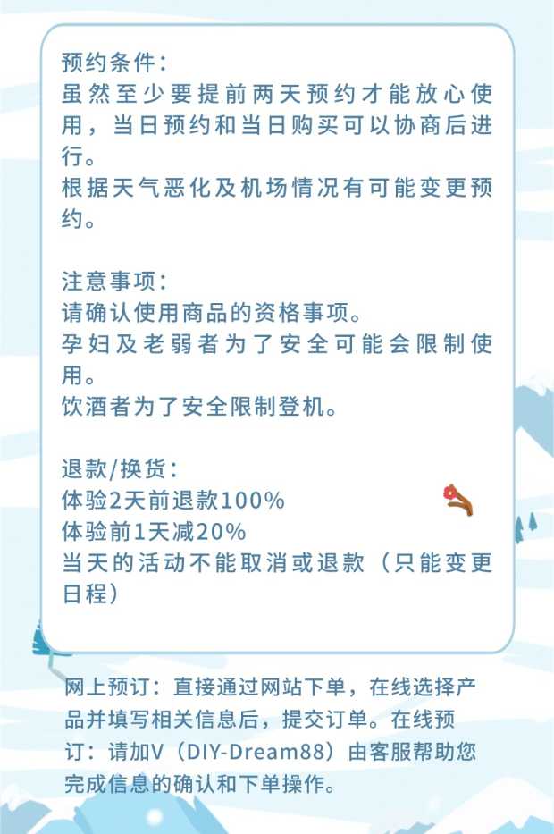 长图7
