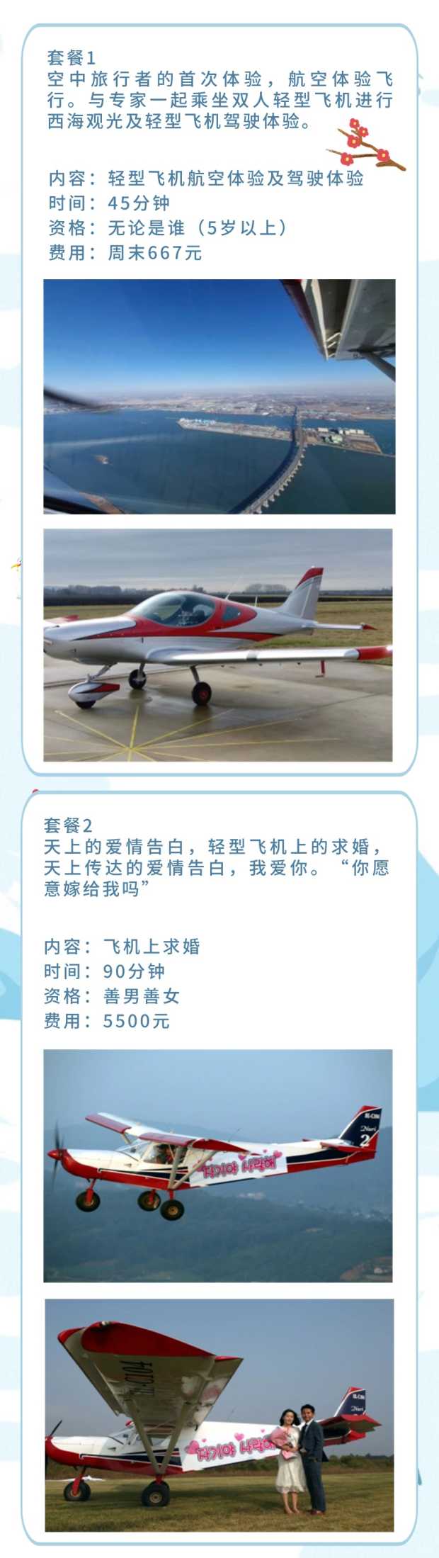 长图2