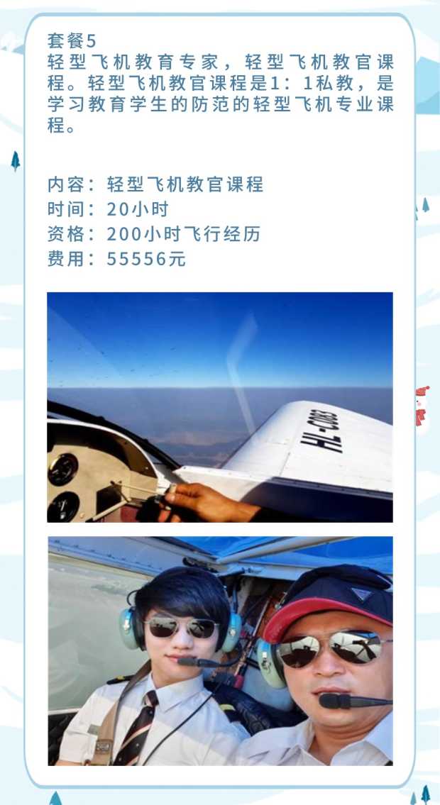 长图5