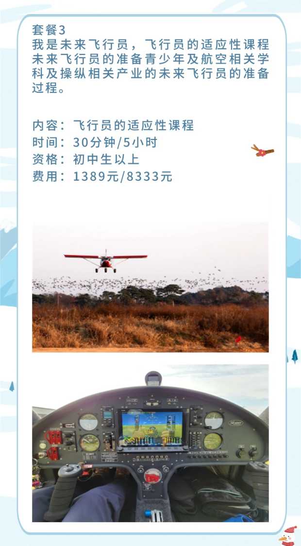 长图3