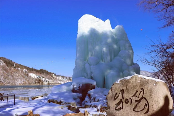南怡岛