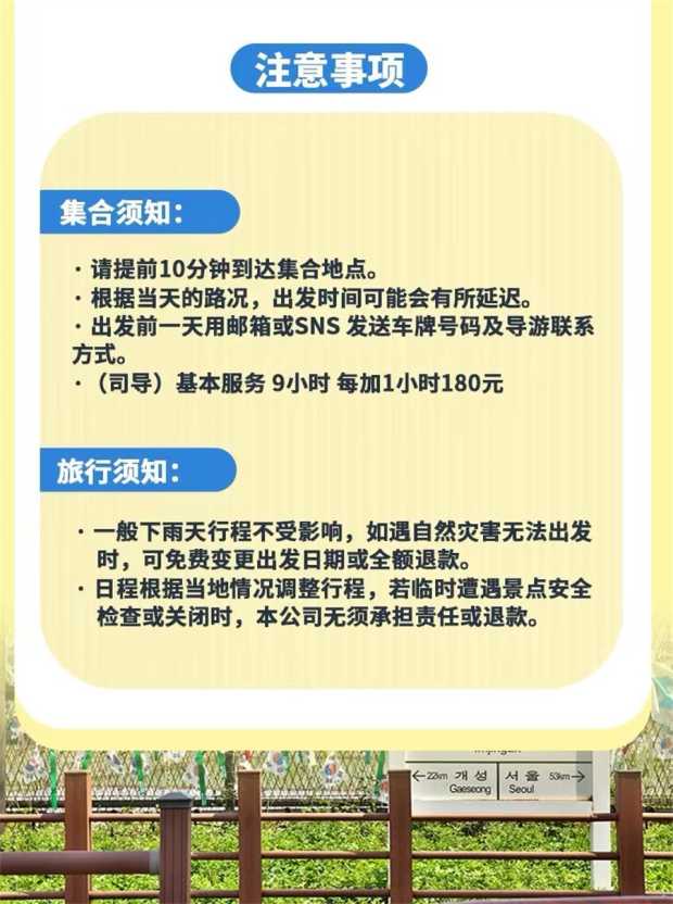 京畿道DZM2 京畿道DZM2