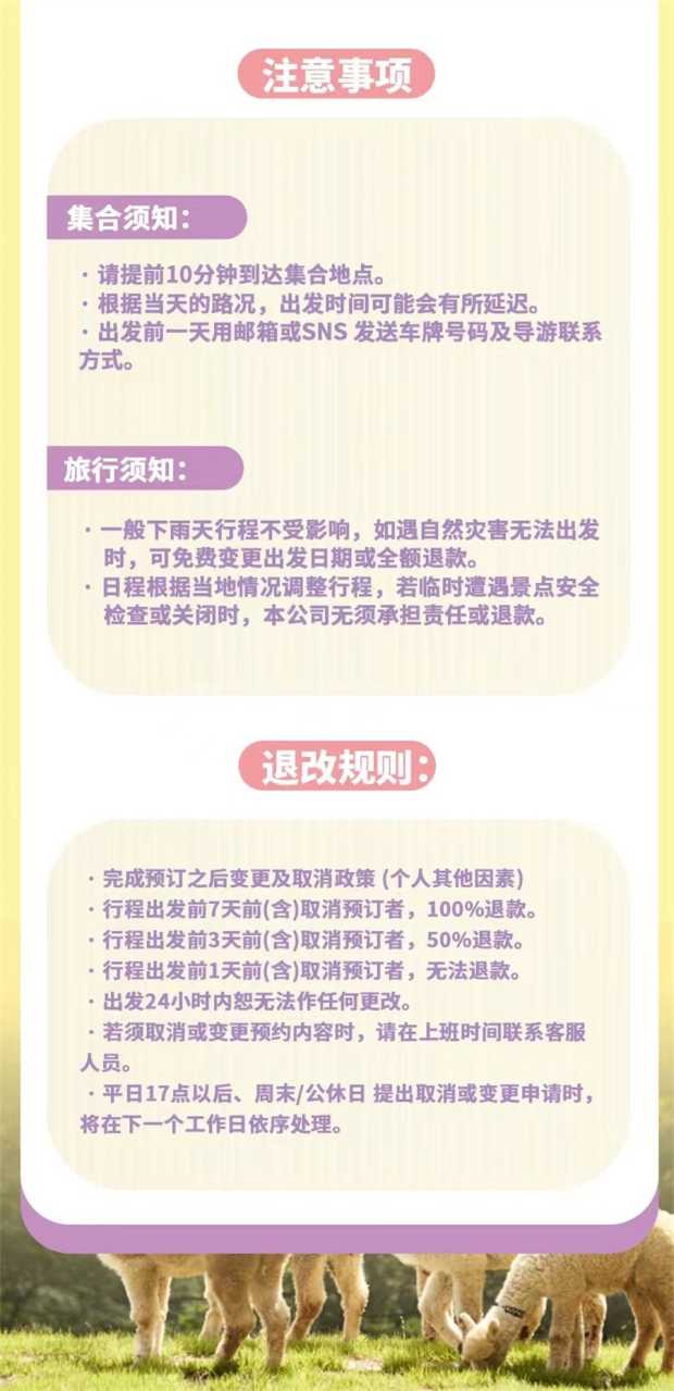 乐高乐园2 乐高乐园2