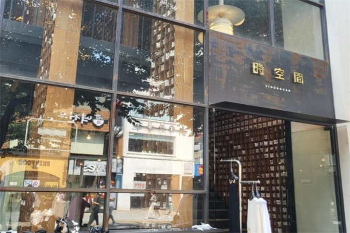 新村1 新村1