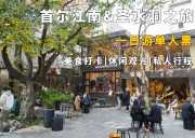 首尔时尚游玩江南&圣水洞一日游