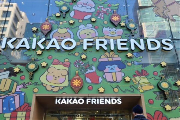 kakao1 kakao1