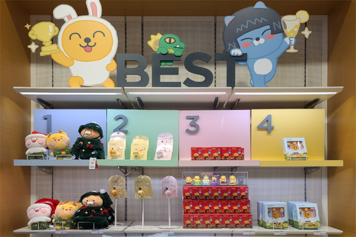 kakao2 kakao2
