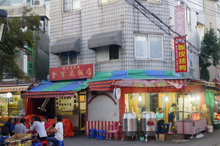 大林美食4