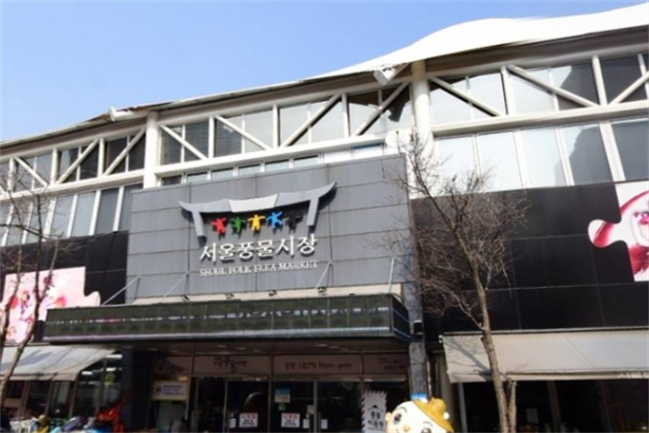 首尔风物市场1 首尔风物市场1