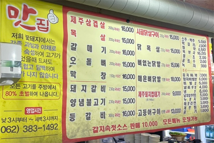 美食1 美食1