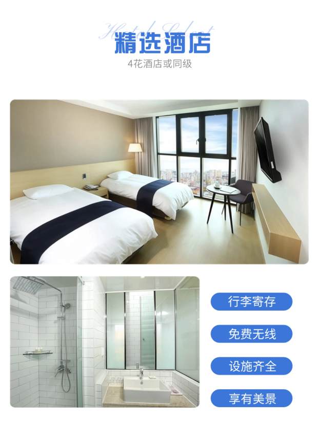 长图7 长图7