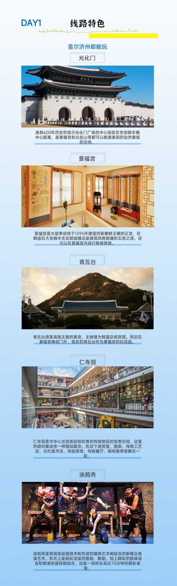 长图 3