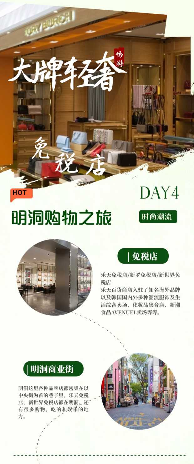 长图5 长图5