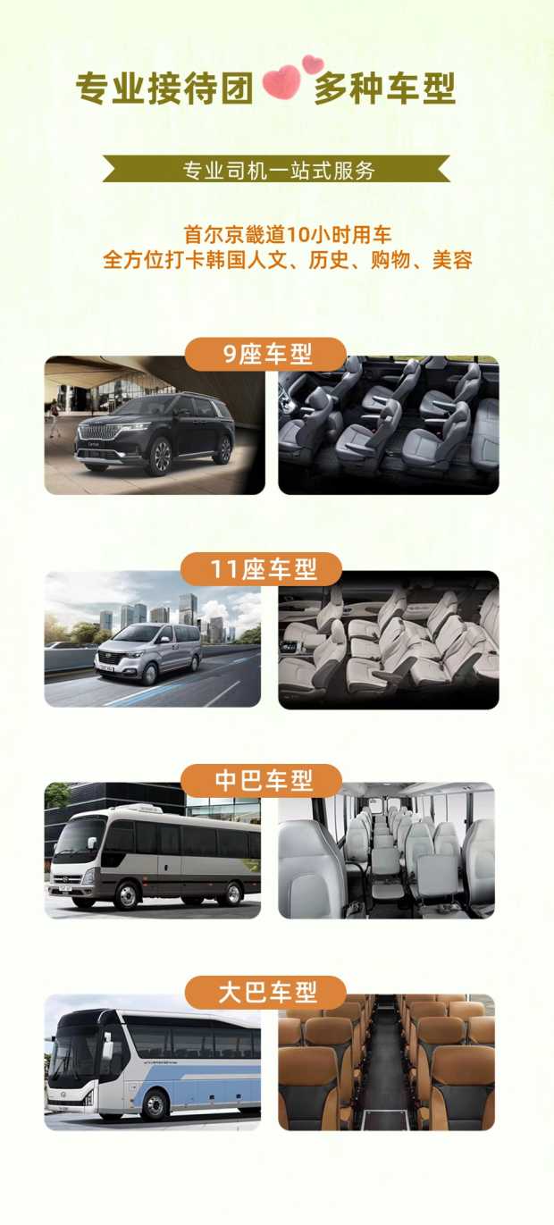 长图6 长图6