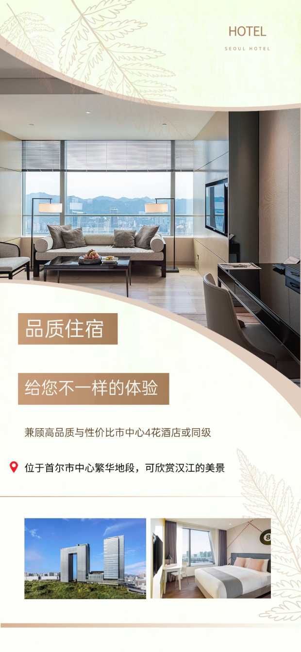 长图7 长图7