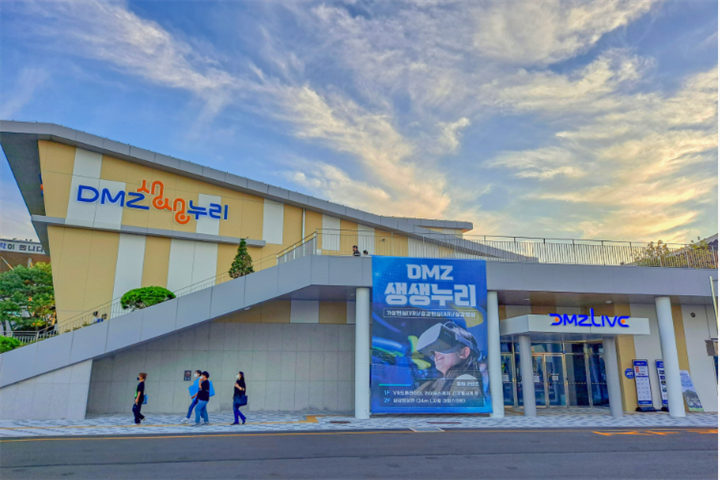 京畿道坡州DMZ非武装地带一日游