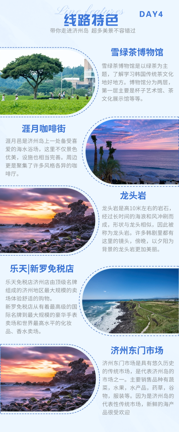 长图5 长图5