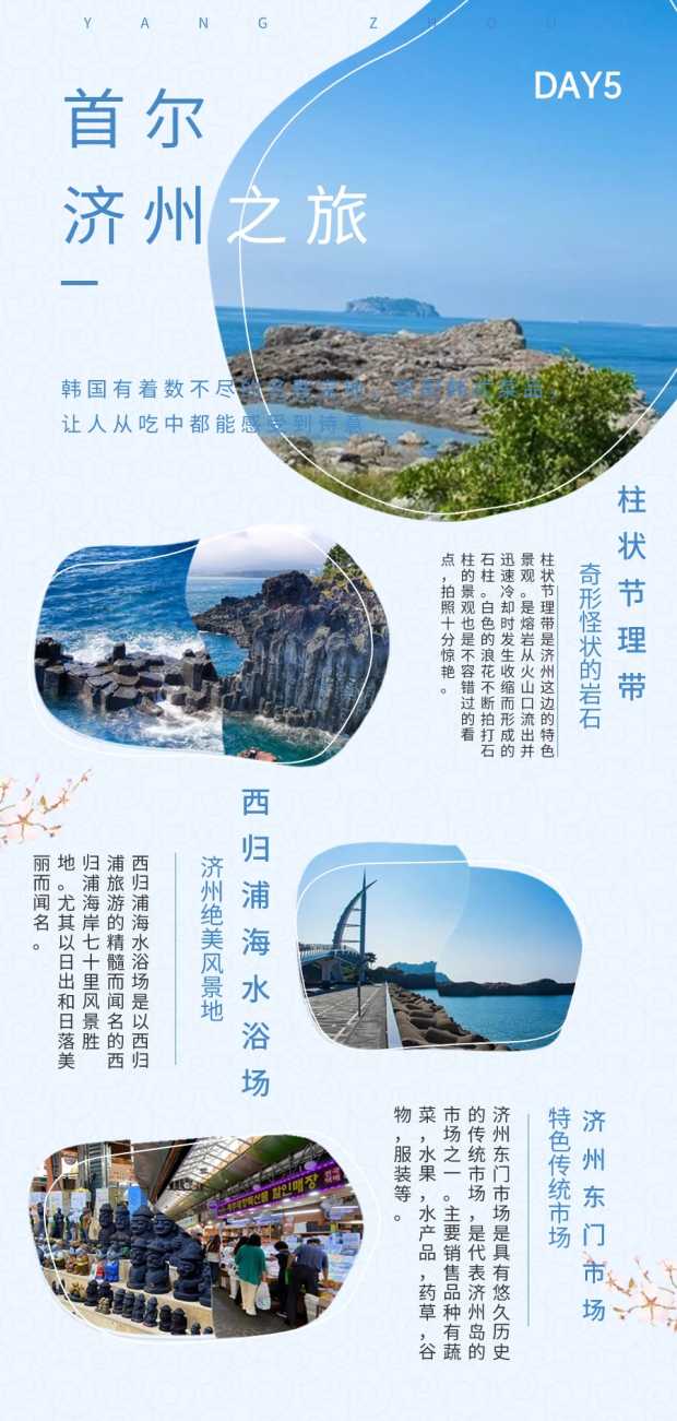 长图7