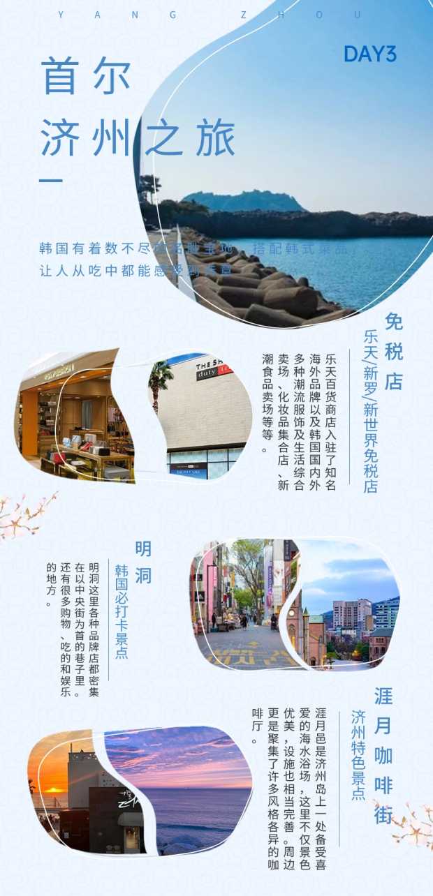 长图5