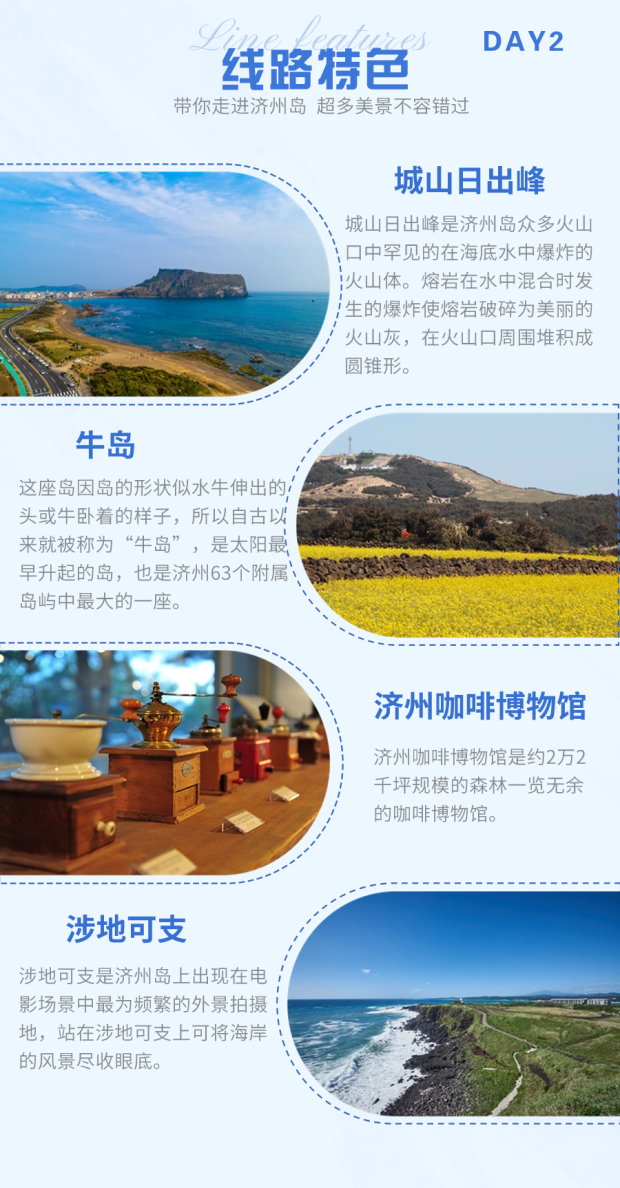长图3 长图3