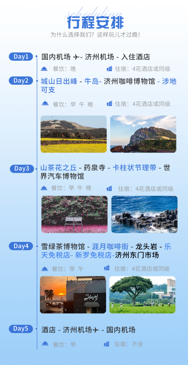 长图2 长图2