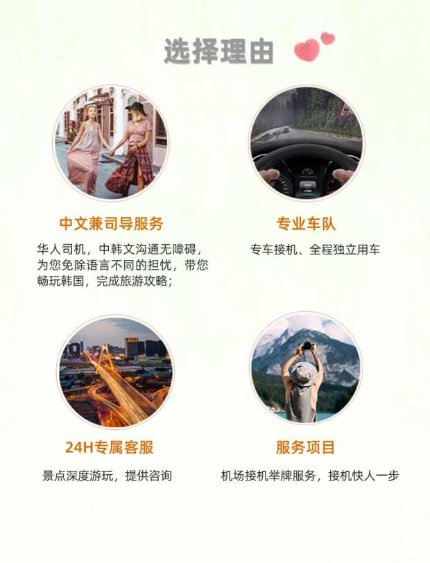 长图8 长图8