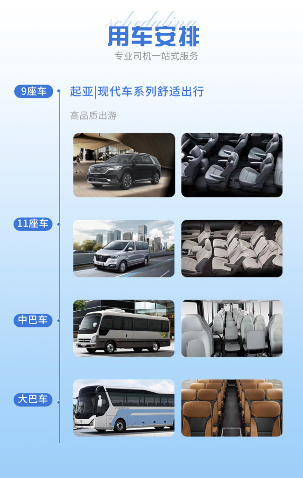 长图6 长图6