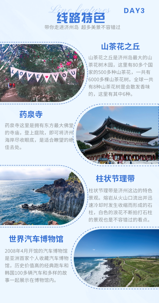长图4 长图4