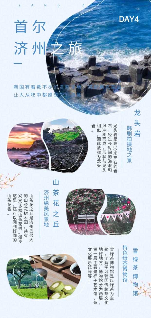 长图6