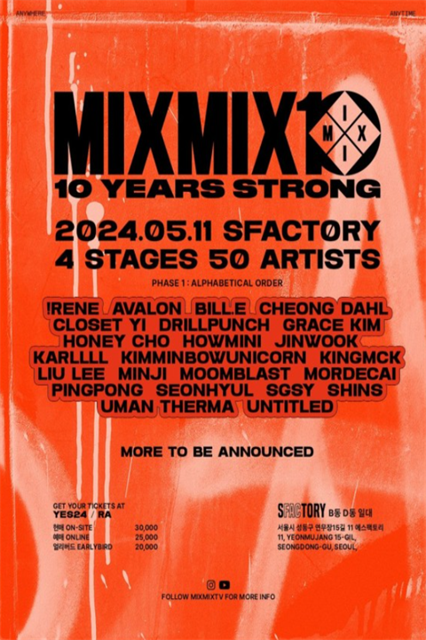 mixmix mixmix