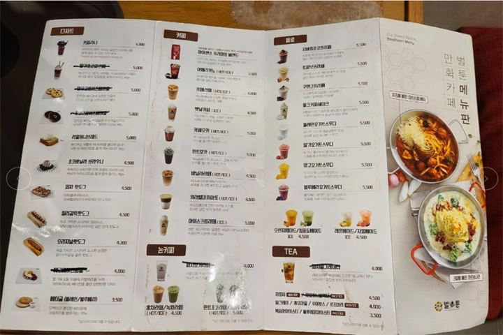 饮料2 饮料2