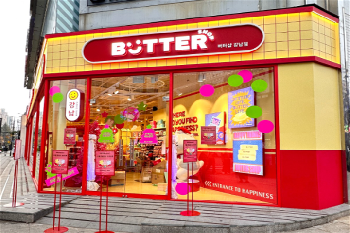 黄油封面