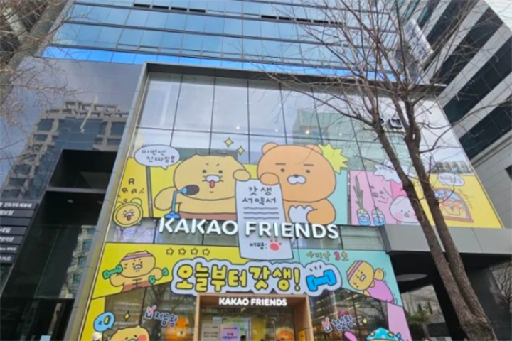 kakao1