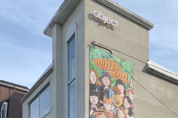 object封面