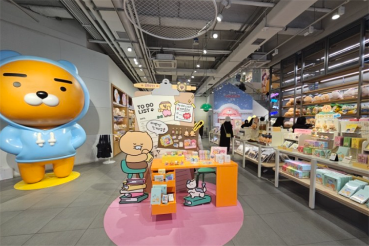 kakao2