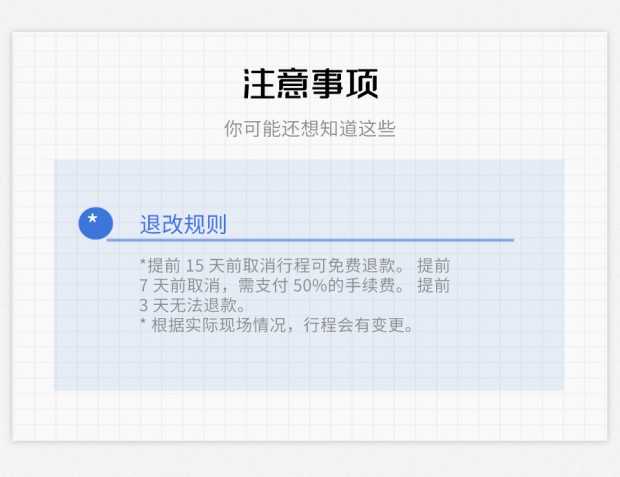 长图11